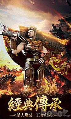 999sf合击传奇发布网 传奇手游sf999发布网v1