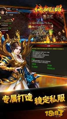 sf999官方传奇发布网,996传奇盒子短剧发布sf999官方传奇发布网 