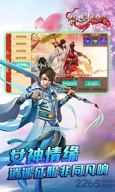  精美的人物造型、精致的游戏界面、精彩的技能特效