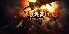 传奇发布网999