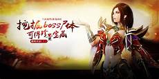 传奇发布网私服84sf
