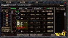 新开热血传奇sf发布网每天都有数万玩家们同时在线下