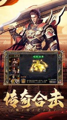 传奇sf999超级