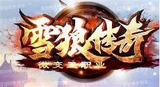 185传奇sf999,令人精彩万分的手 185传奇sf999 <a href=