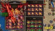 好176传奇私服发布网