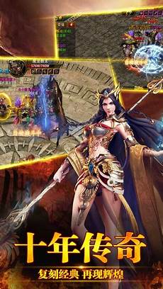 传奇sf发布网999传奇sf发布网999,每一款都拥有顶尖的团队运营制作