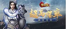 风云传奇私服官网