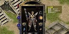 2023年7月6日传奇世界新开服网站 传奇世界发布网新服