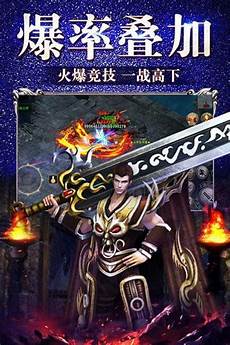 176传奇私服网址建议大家可以关注传奇世界私服