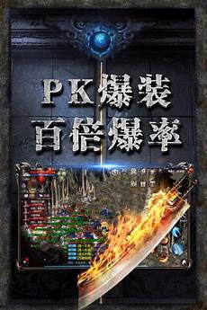 迷失传奇sf
