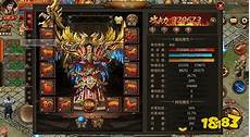 你是否在寻找传奇私服英雄合击版 v1