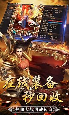 传奇发布网新开服 传奇发布网新开服,85传奇发布网新开185传