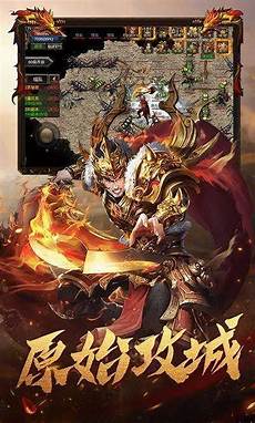 com【嘟嘟传奇】本游戏支持电脑、安卓手机、苹果手