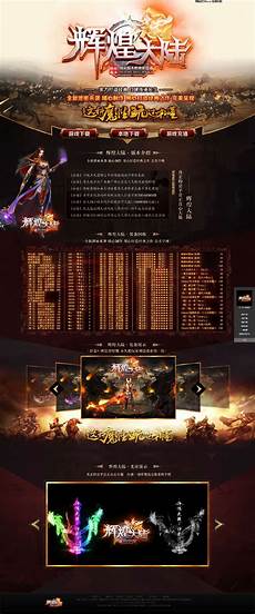 山城传奇176月卡新区&ldquo