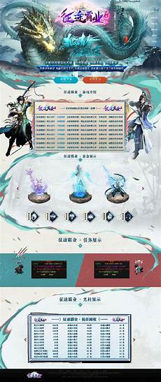 技能效果游戏里体验长虹·