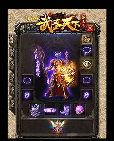 传奇sf发布网刚开一秒